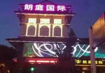 嘉兴最好高档KTV佳丽陪酒质量好-朗廷国际KTV美女多消费体验