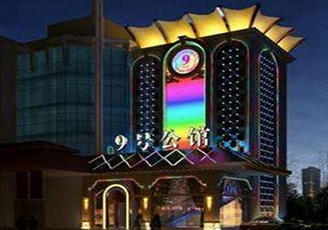 嘉兴好玩开放荤素KTV推荐-九号公馆KTV消费价格口碑点评