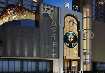 嘉兴KTV荤台花场公主服务好-银河国际KTV花场消费点评
